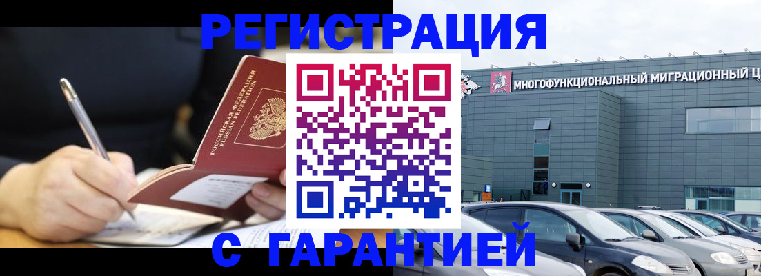 регистрация для дет. сада в Егорьевске