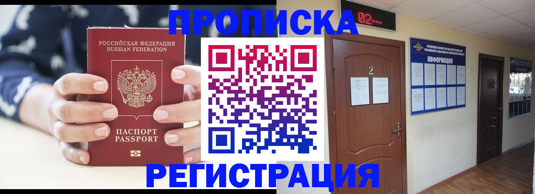 регистрация для дет. сада в Егорьевске