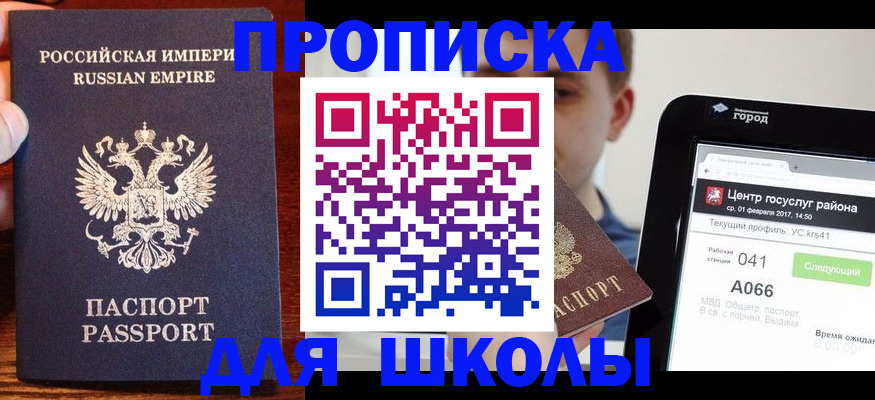 форма 3 в Егорьевске